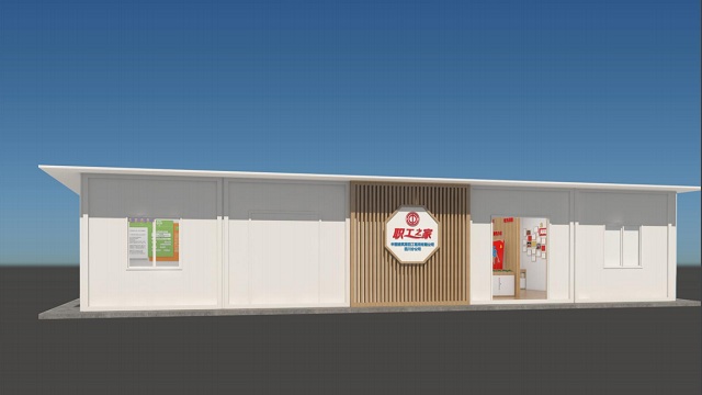 中建四局四川分公司职工之家设计方案