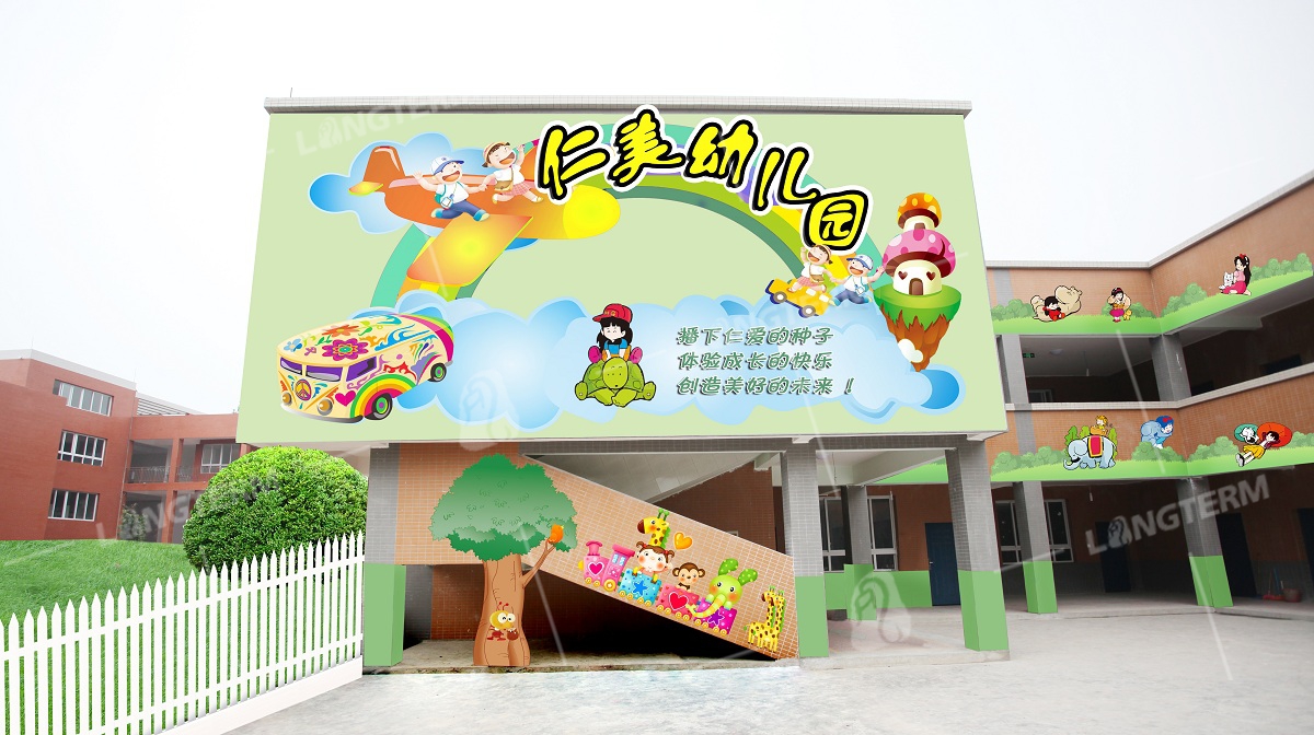 仁美学校校园文化建设