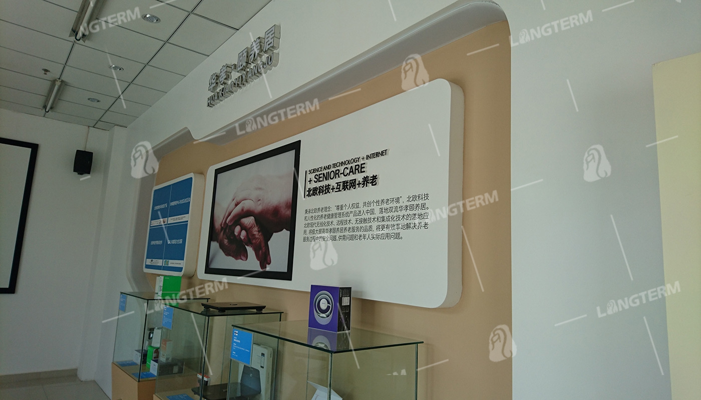 企业简介展示
