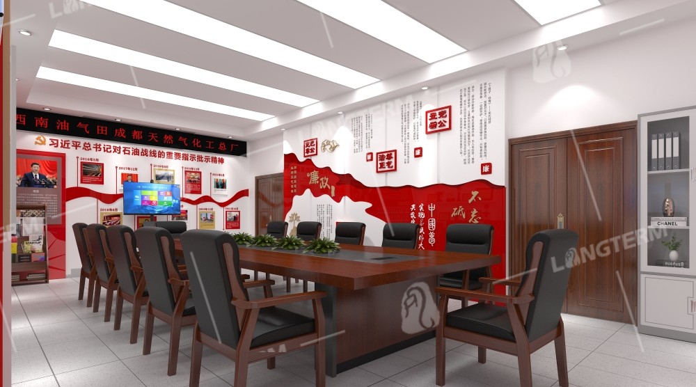 西南油气田成都天然气化工总厂会议室文化墙设计效果图 西南油气田成都天然气化工总厂会议室文化墙设计效果图