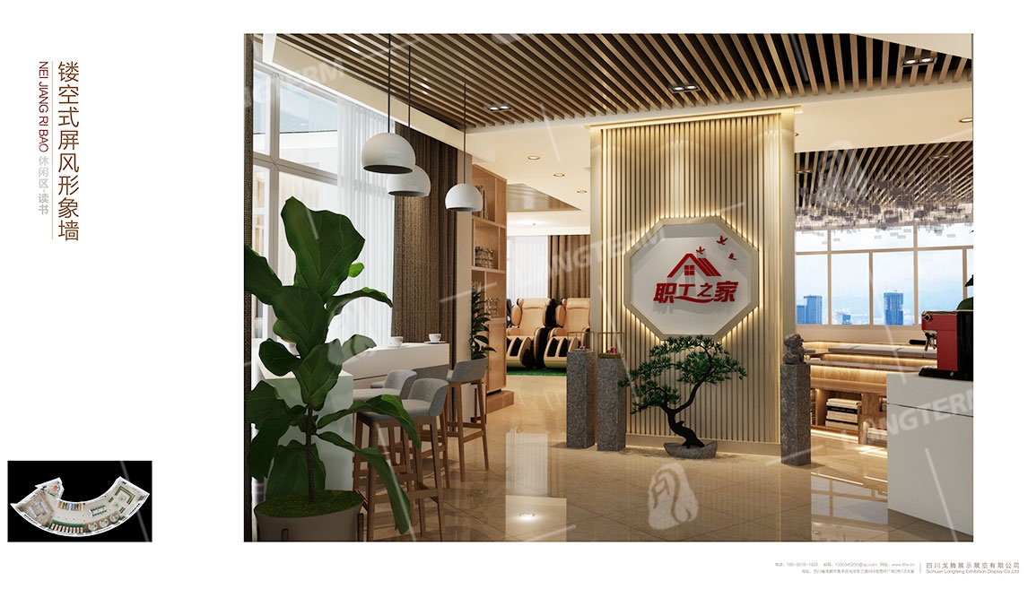 内江日报党建文化展厅设计 内江日报党建文化展厅设计