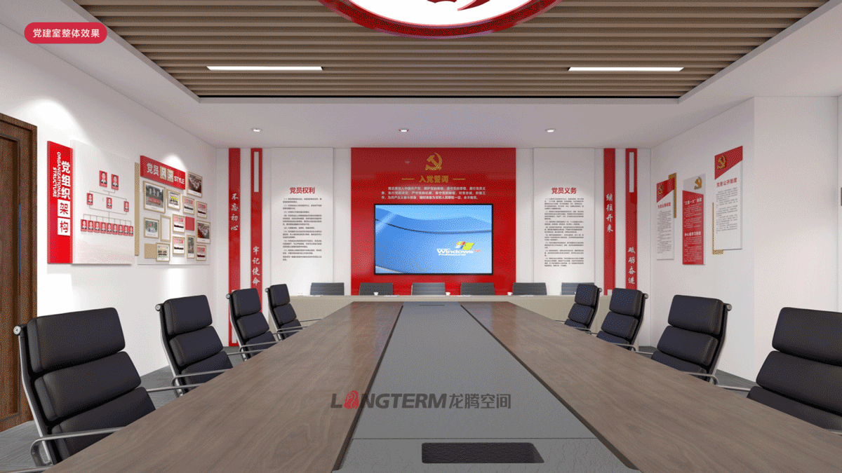 四川交建集团市政分公司党建室|文化长廊设计 四川交建集团市政分公司党建室|文化长廊设计