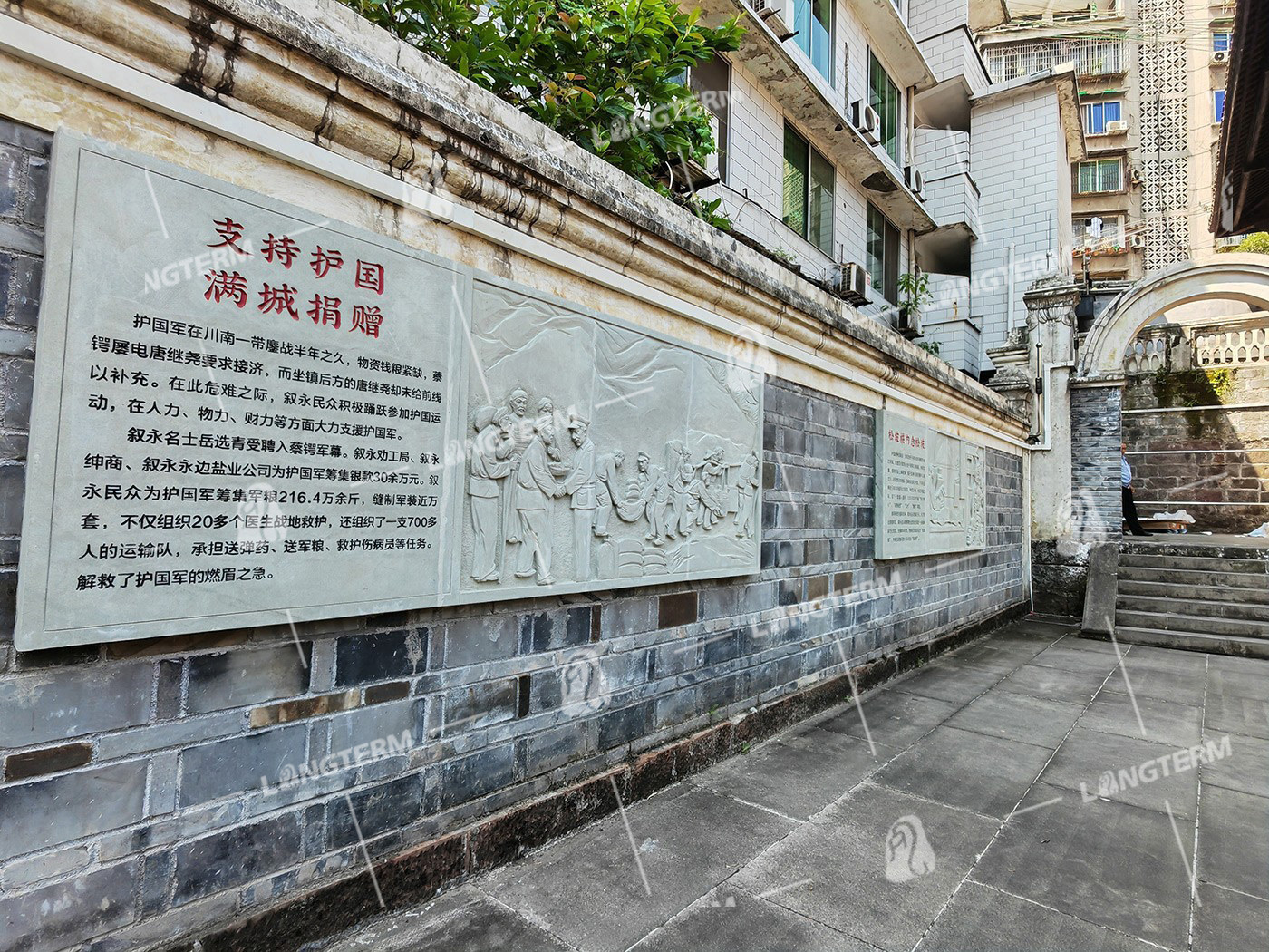 叙永人民医院院史馆设计搭建 叙永人民医院院史馆设计搭建