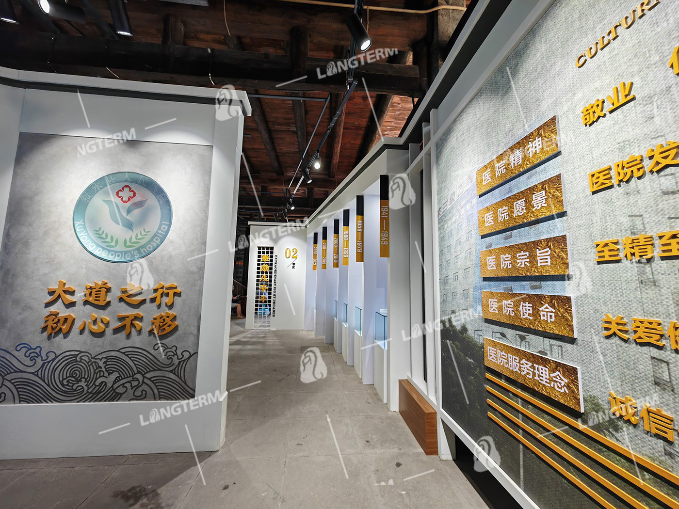 叙永人民医院院史馆设计搭建 叙永人民医院院史馆设计搭建