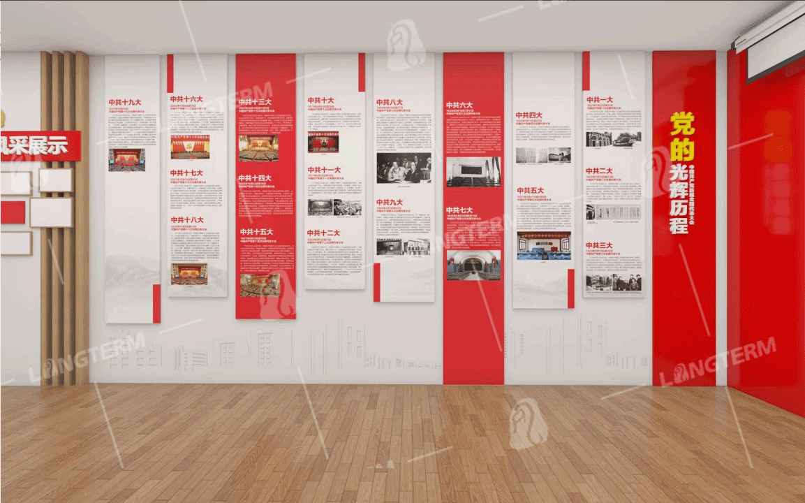 中建四局四川分公司职工之家设计方案 中建四局四川分公司职工之家设计方案