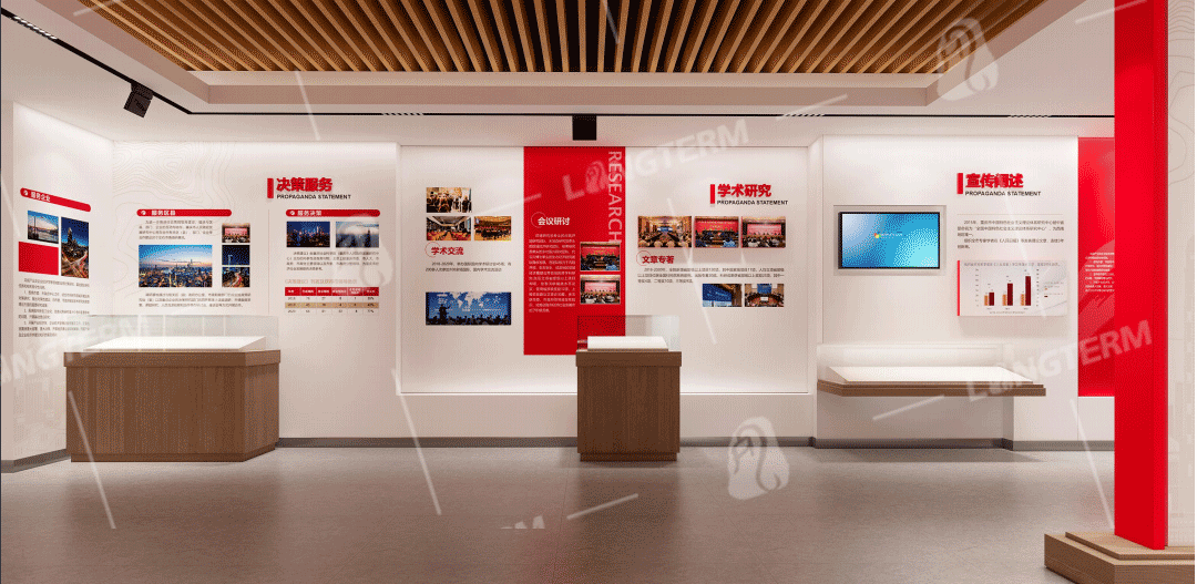 重庆社科院成果展示厅效果图_党建展示厅效果图 重庆社科院成果展示厅效果图_党建展示厅效果图