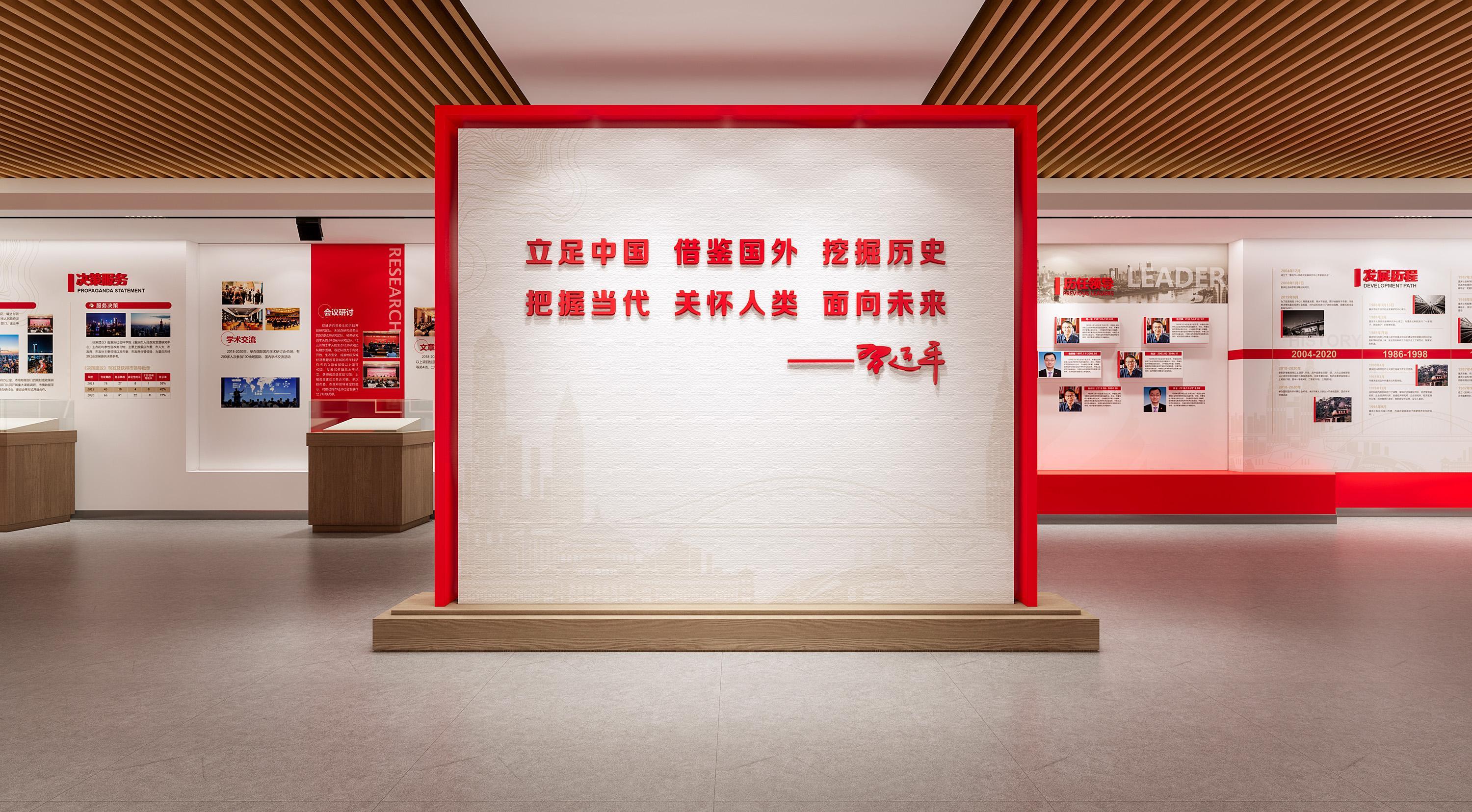 教育文化展厅设计电话028-87317772