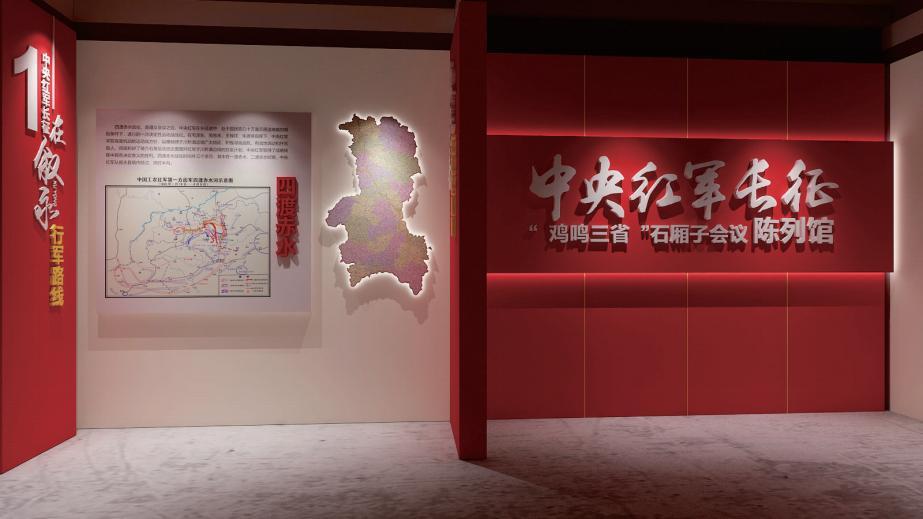 廉政教育基地设计制作如何收费