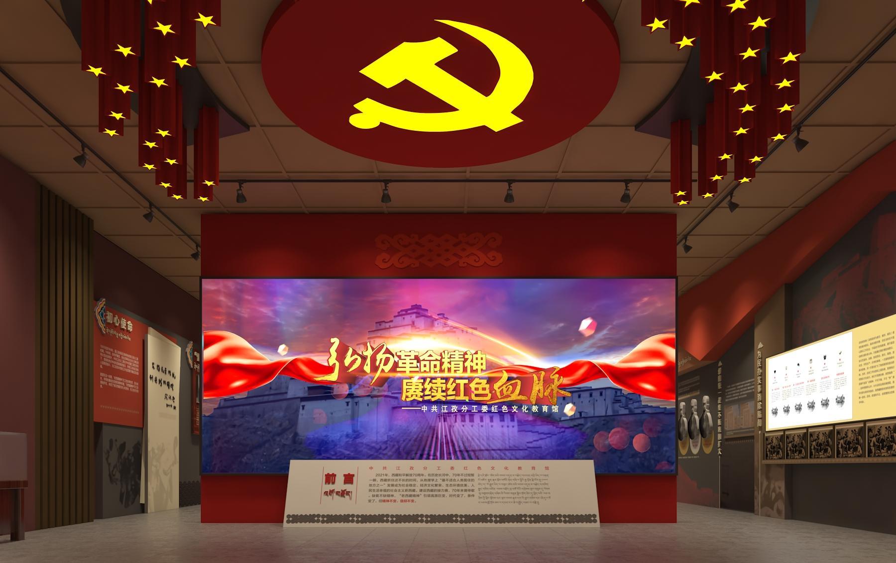 文化展馆设计机构