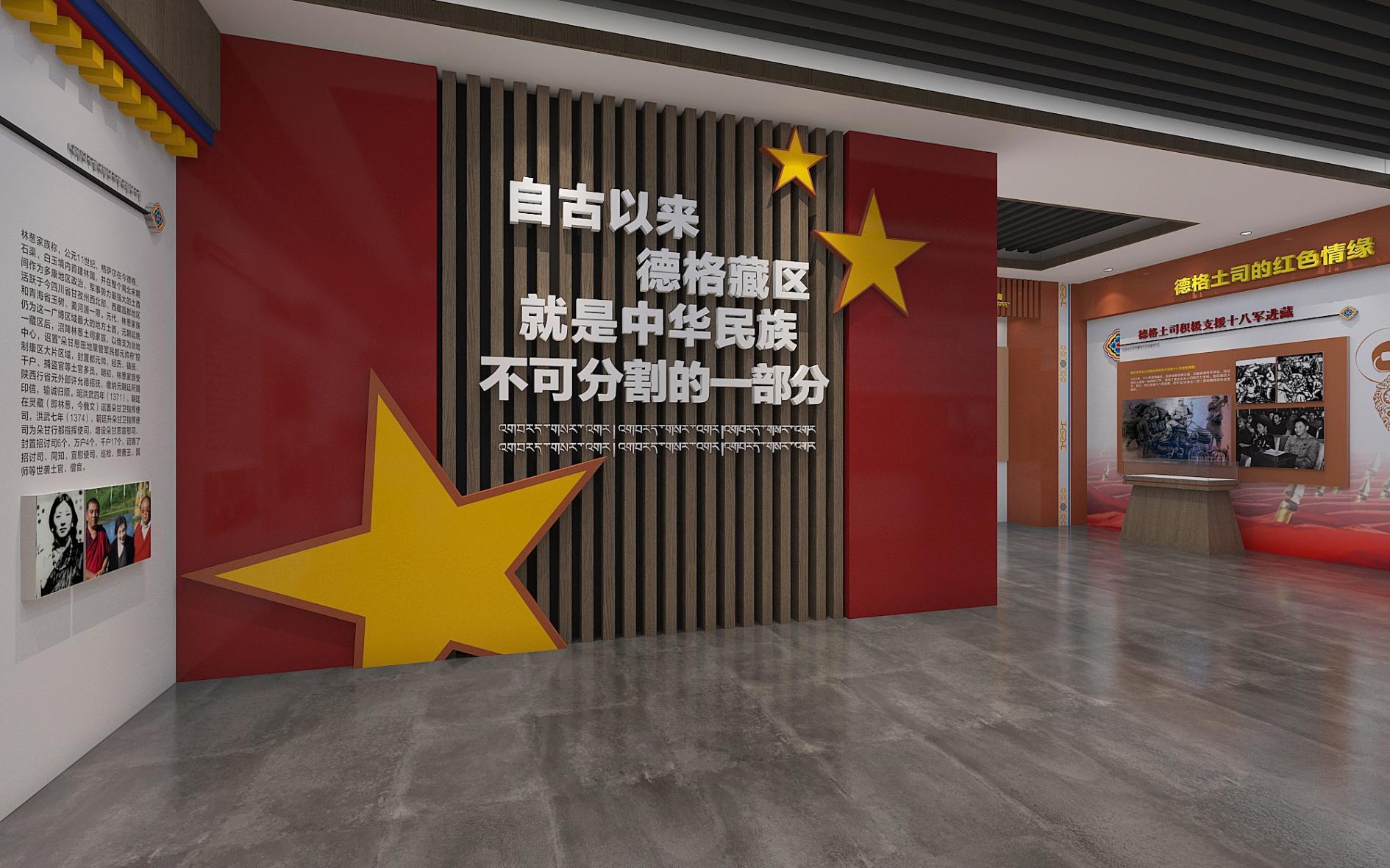 陈列馆设计思路