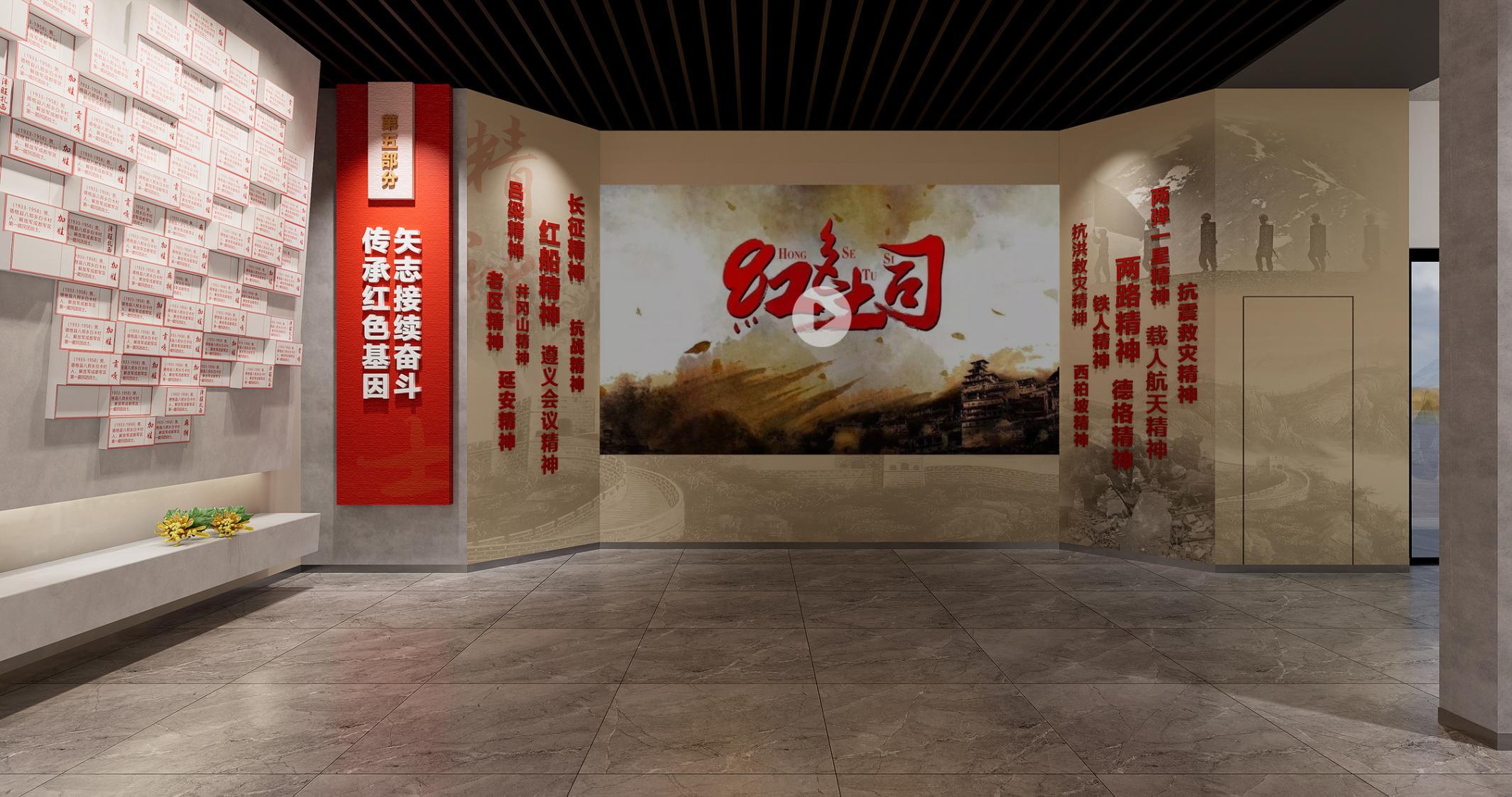 党员干部法制教育基地设计制作思路