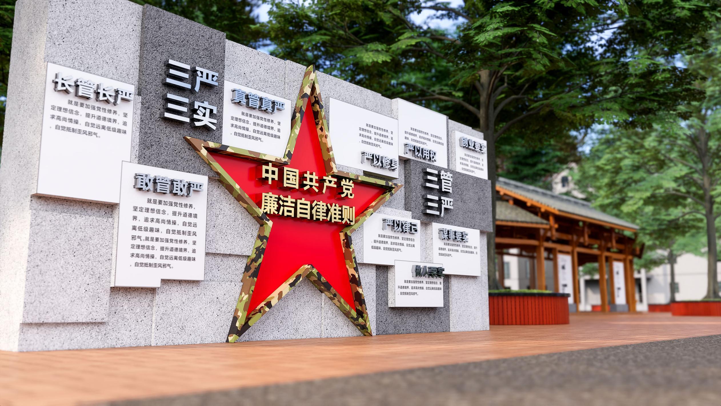 文化长廊设计如何收费
