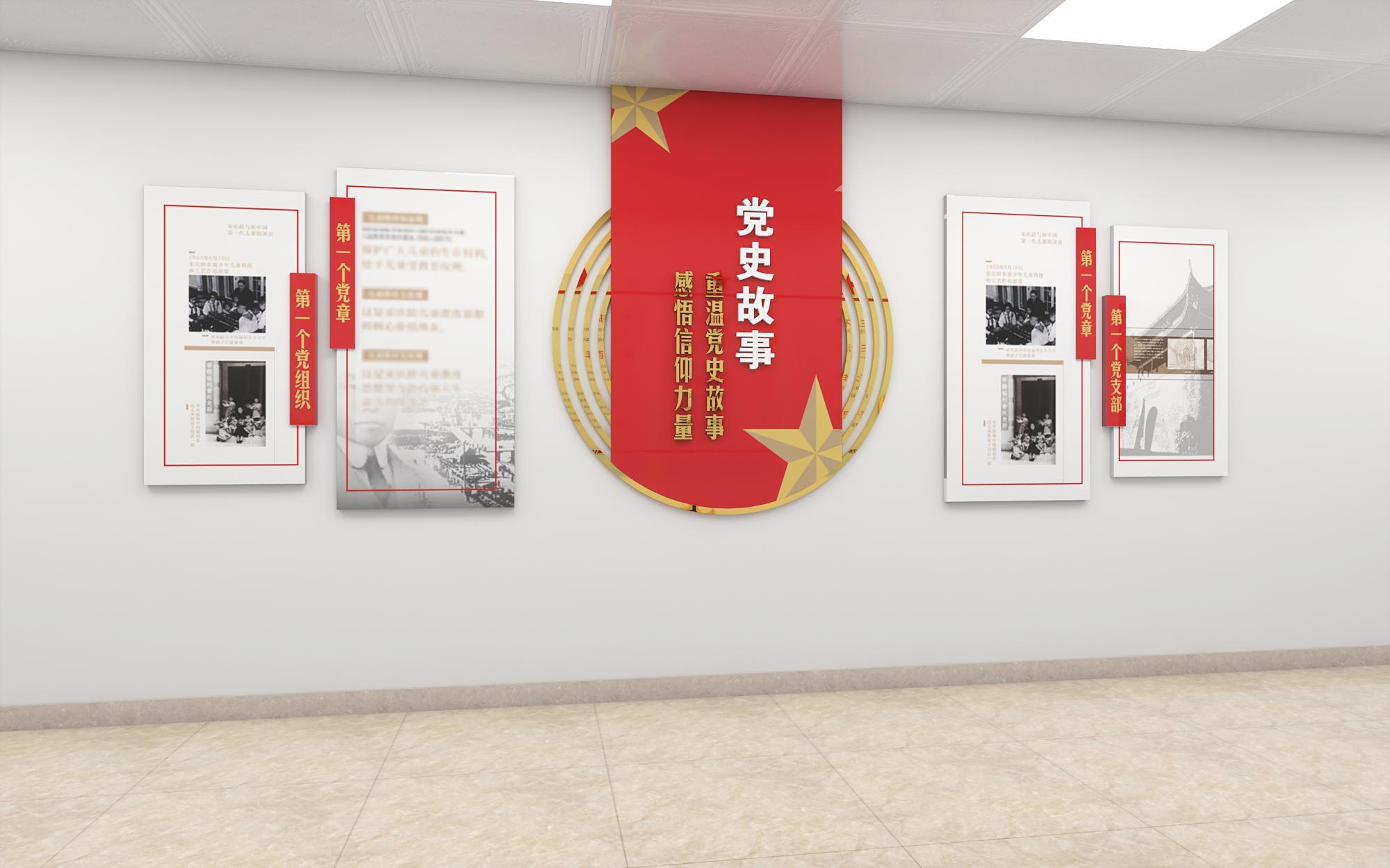 党风廉政文化墙建设如何收费