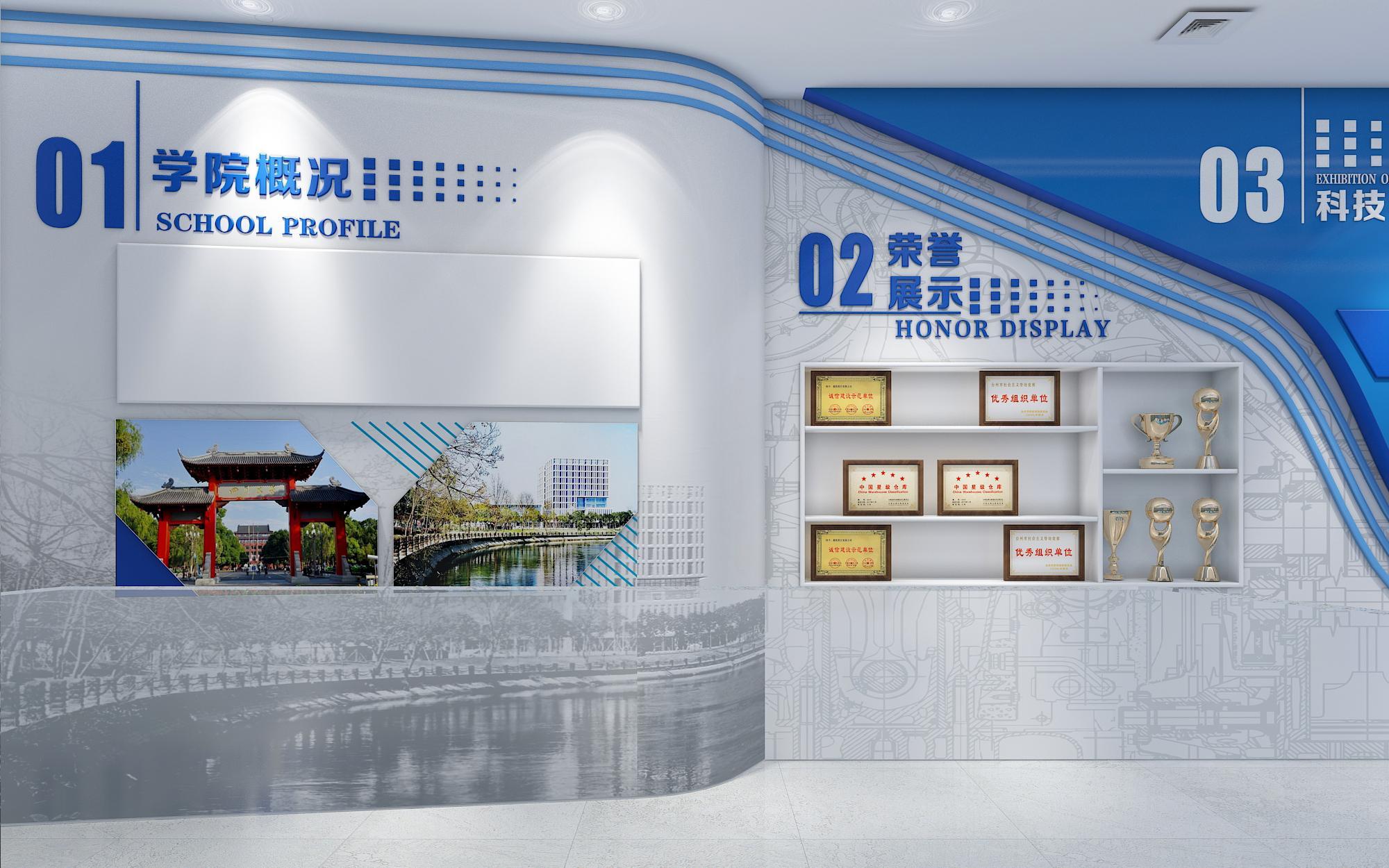 校史馆设计方案
