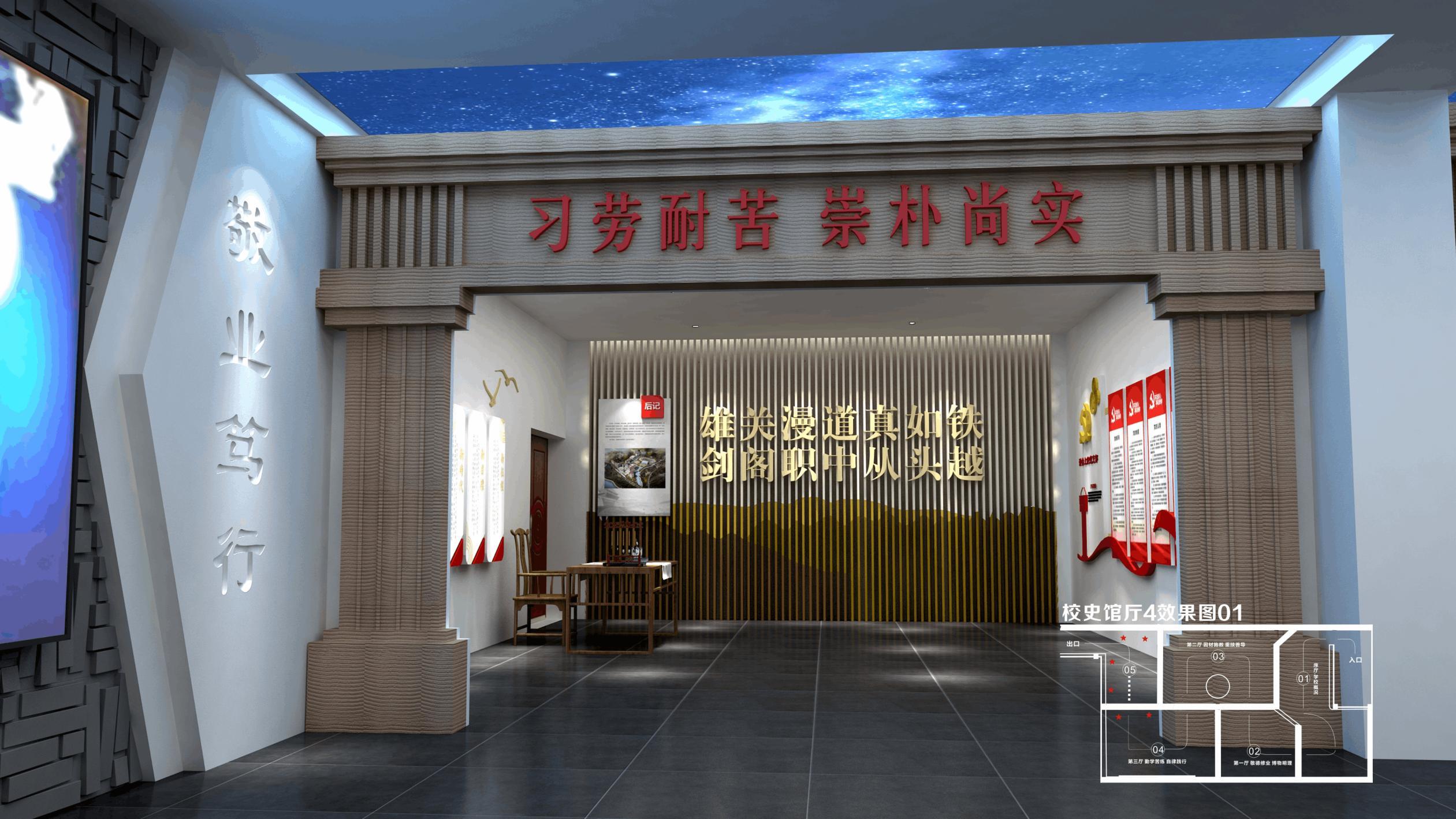 幼儿园文化建设理念