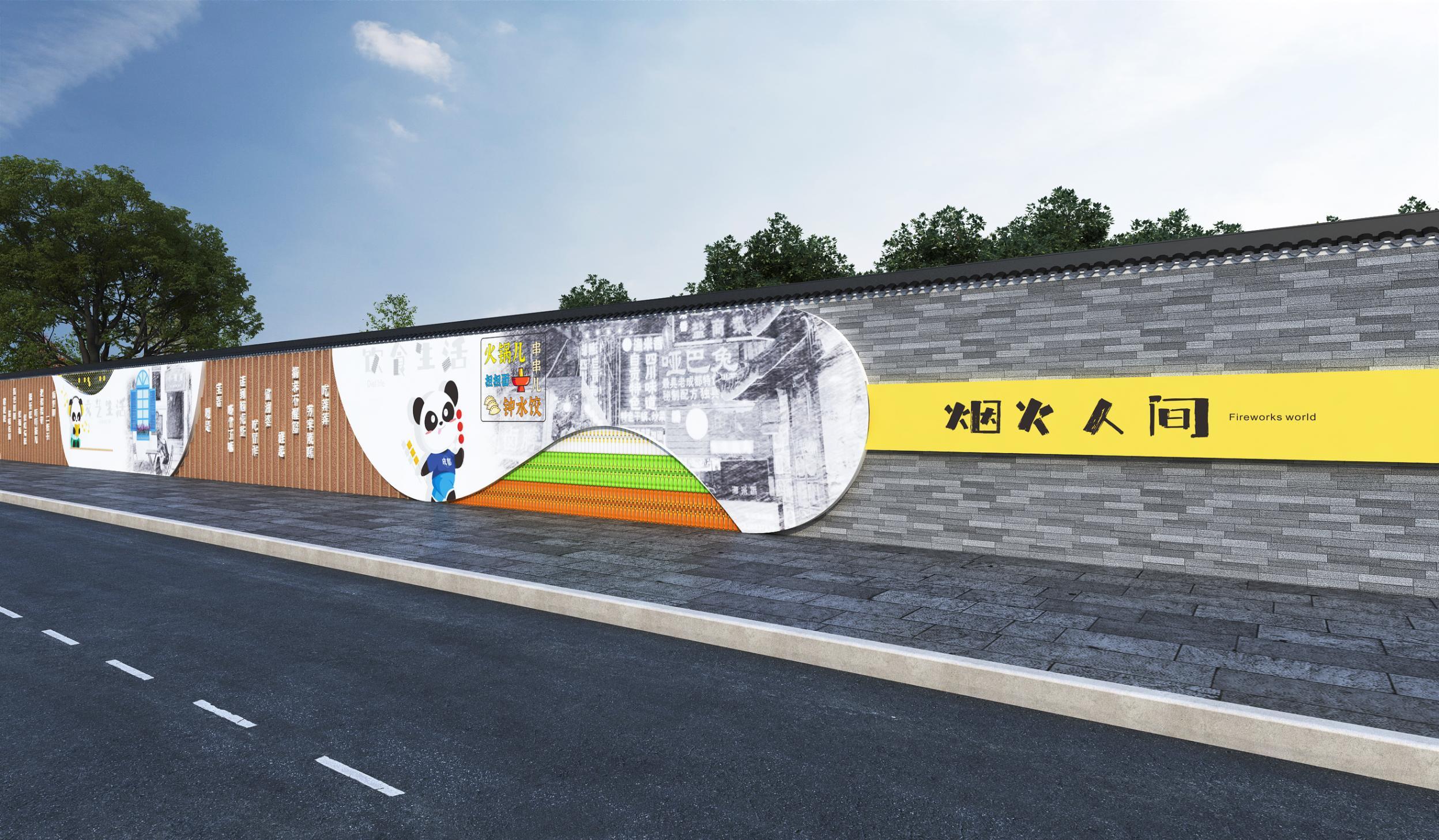 乡村文化建设理念