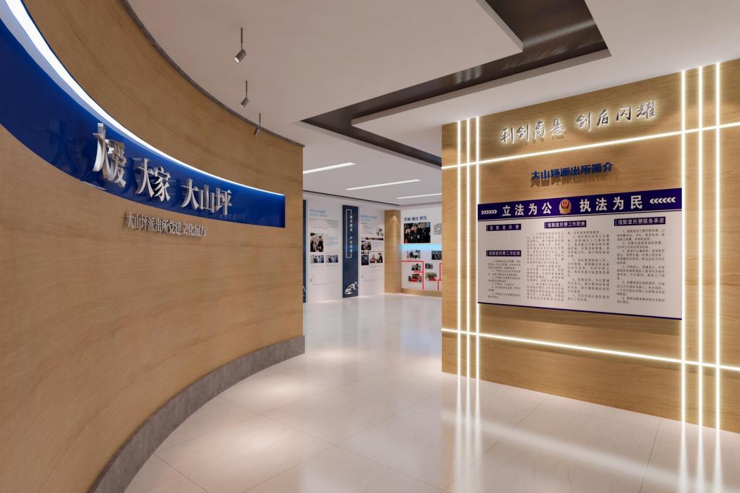 消防馆设计思路