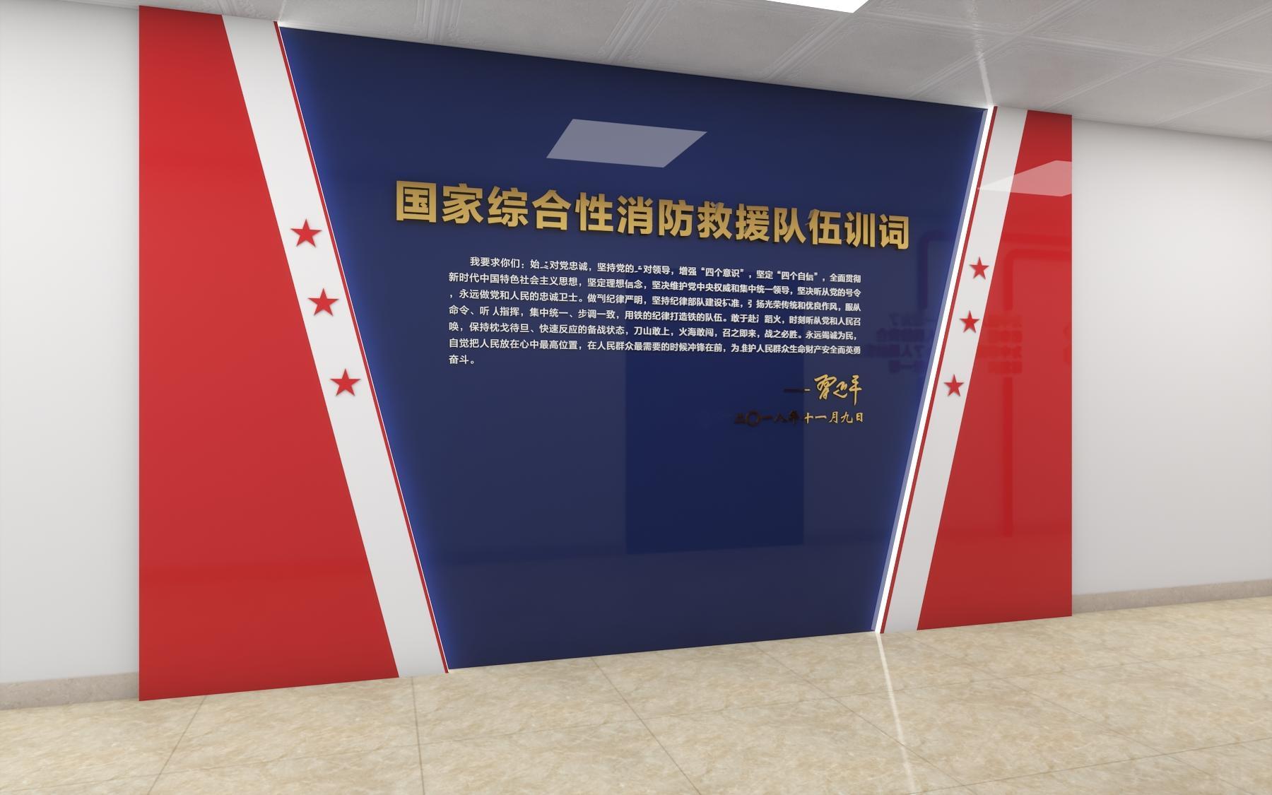 公安文化长廊设计机构