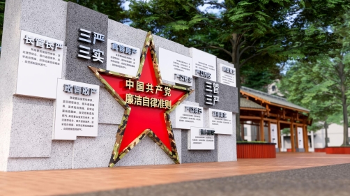 廉政文化长廊设计价格