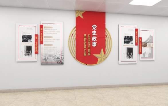 廉政文化长廊设计理念