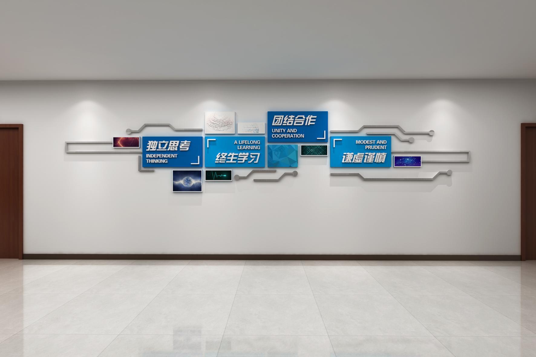 办公室文化墙设计要多久