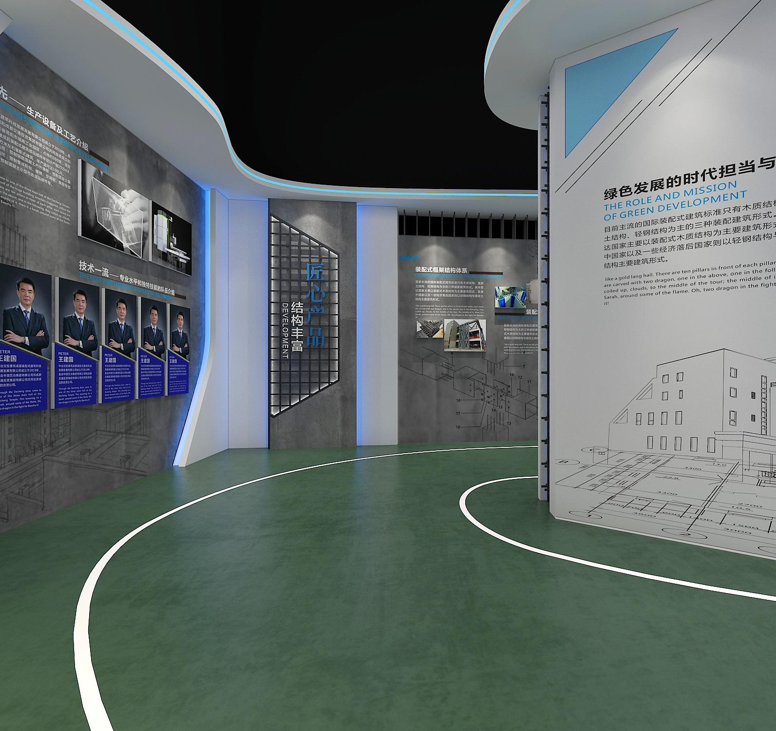 集团公司展厅设计机构