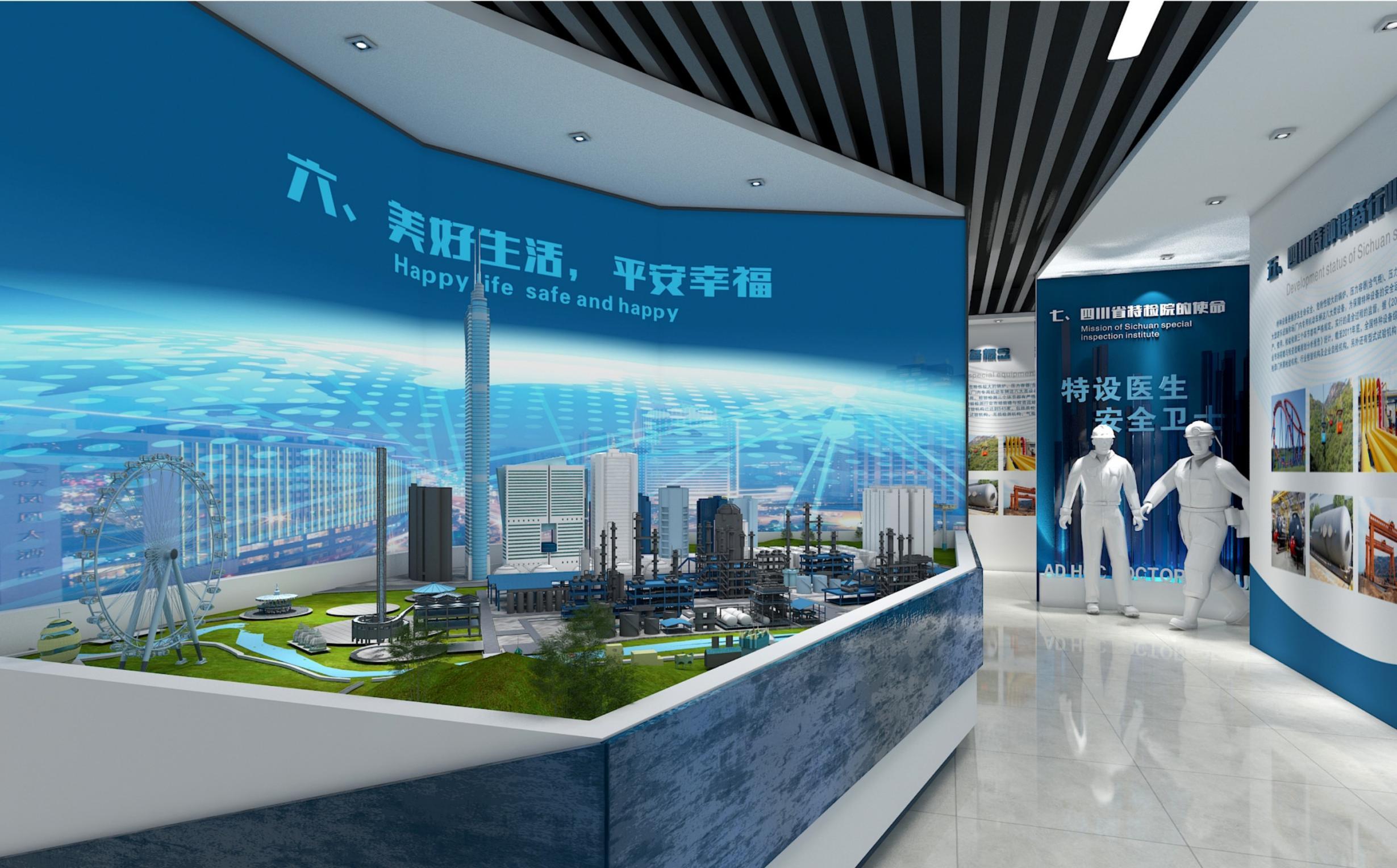 新经济展示中心机构