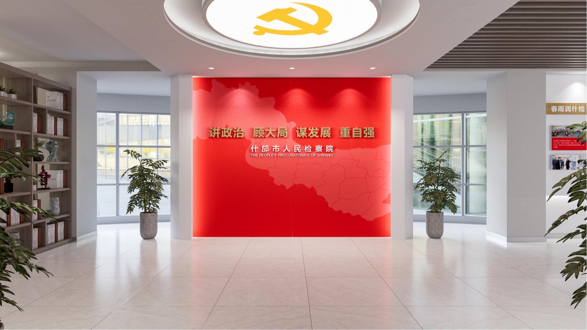 机关文化建设标语
