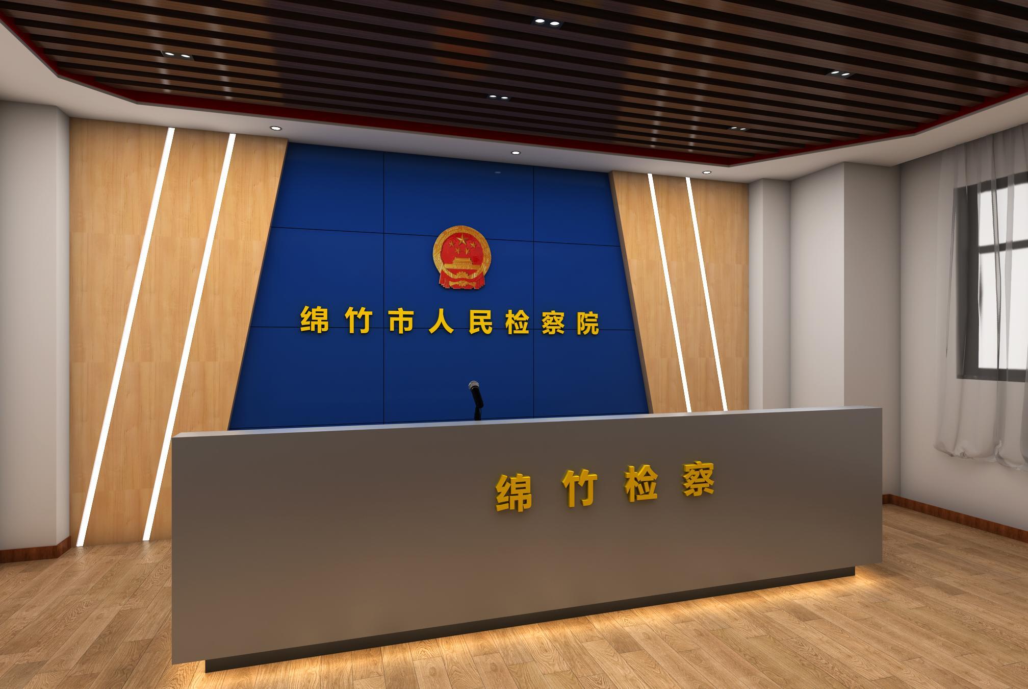 廉洁文化长廊前言