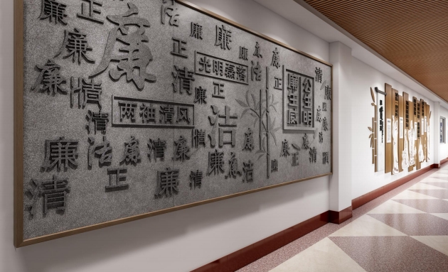广安建设廉洁文化长廊